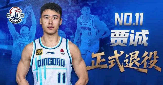 3新星江苏2米10中锋复出贾诚退役开元棋牌广东放弃萨姆纳辽宁签2米0(图5)