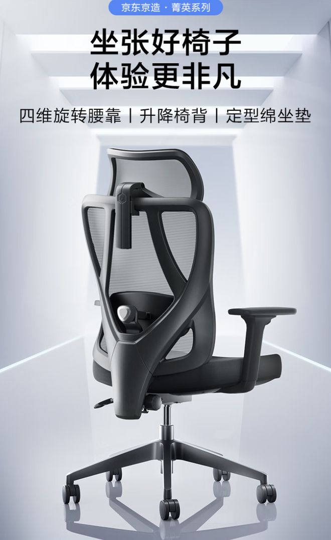 值电竞椅让你久坐不累快来看看！ky开元棋