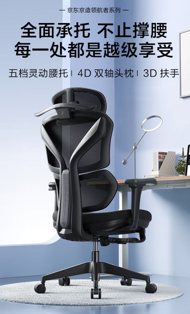 值电竞椅让你久坐不累快来看看！ky开元棋牌只需500元！超(图2)