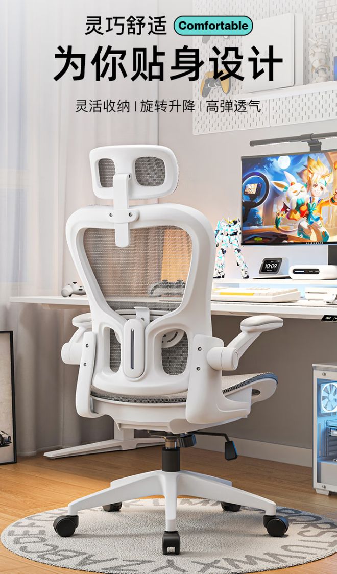 值电竞椅让你久坐不累快来看看！ky开元棋牌只需500元！超(图3)