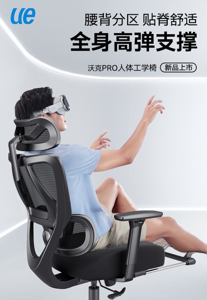 值电竞椅让你久坐不累快来看看！ky开元棋牌只需500元！超(图5)