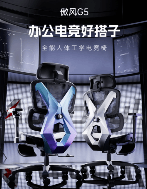 风G5凭真实力跻身入门级电竞椅推荐榜单ky开元棋牌从赛事背书到用户口碑：傲(图2)