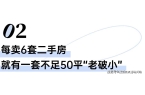 详情 价格户型售楼处-2025首页网站-